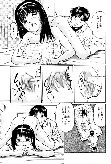 [Manno Rikyuu] Micro Inketsukan Fhentai - Page 8