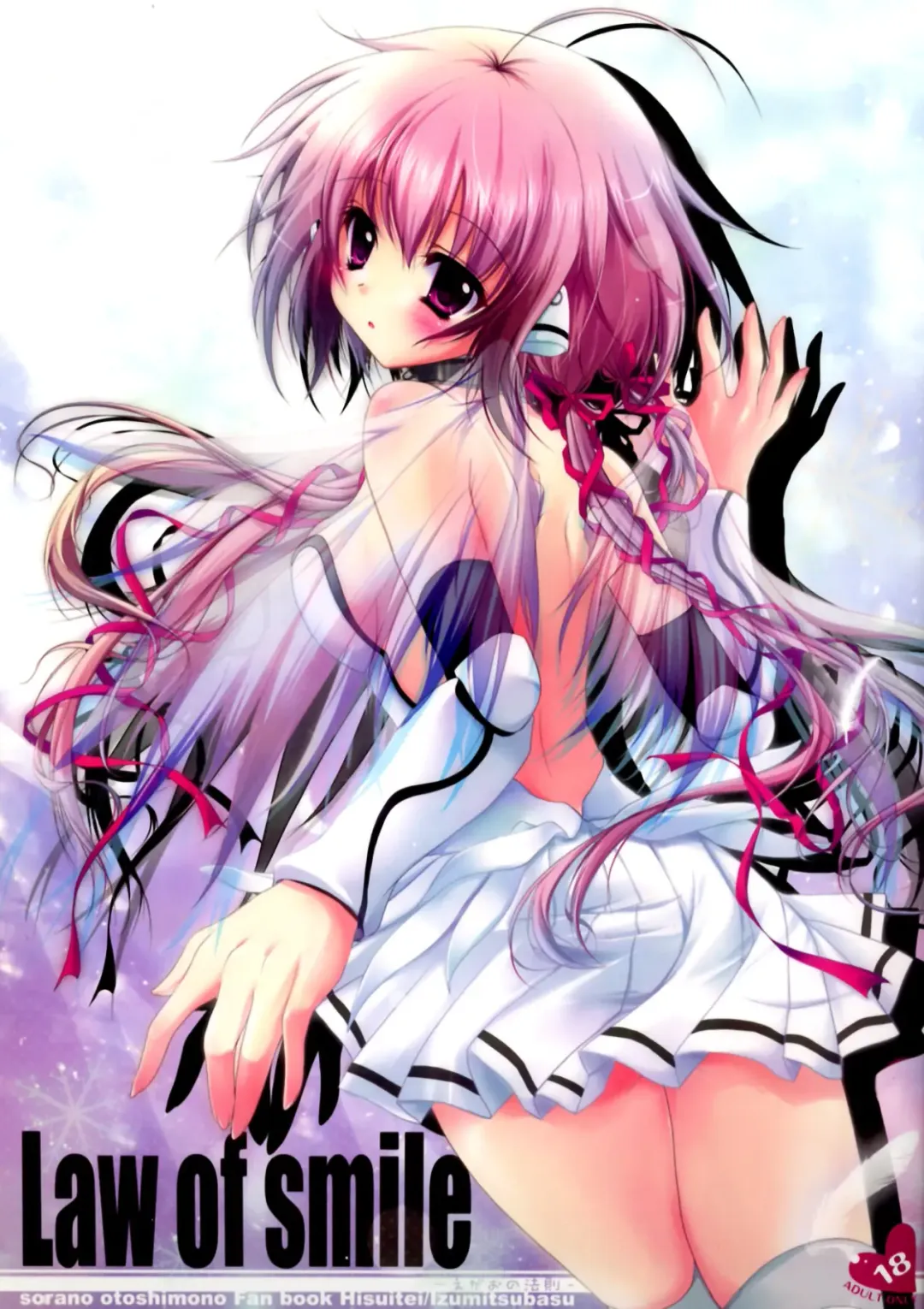 [Izumi Tsubasu] Law of smile Fhentai - Page 1