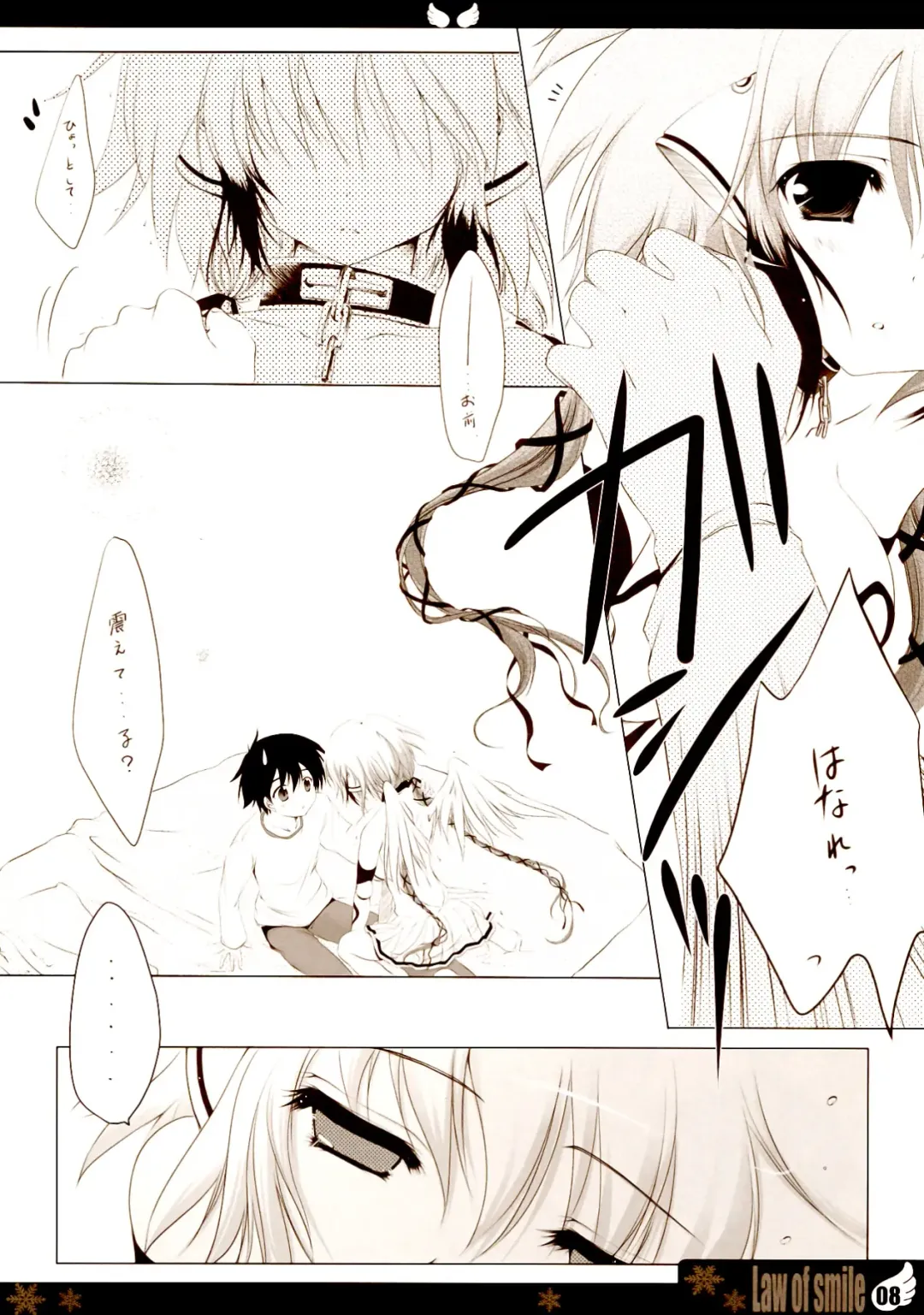 [Izumi Tsubasu] Law of smile Fhentai - Page 8