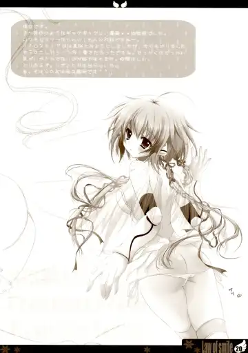 [Izumi Tsubasu] Law of smile Fhentai - Page 20