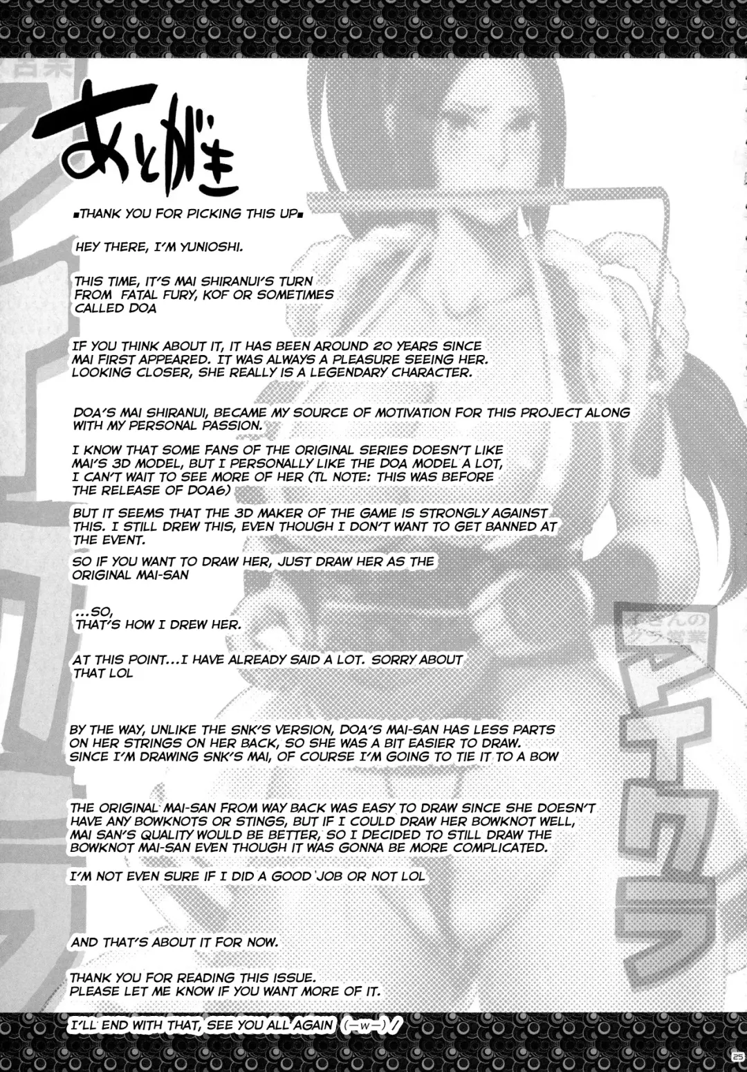 [Yunioshi] Maikura Fhentai - Page 24