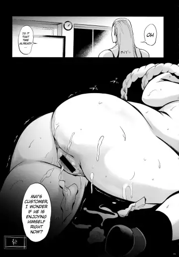 [Yunioshi] Maikura Fhentai - Page 22