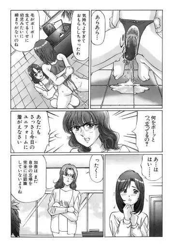 [Manno Rikyuu] Hentai kinbaku choukyou nikki - Okosareta hishou Fhentai - Page 32