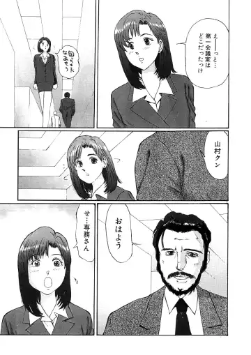 [Manno Rikyuu] Hentai kinbaku choukyou nikki - Okosareta hishou Fhentai - Page 4