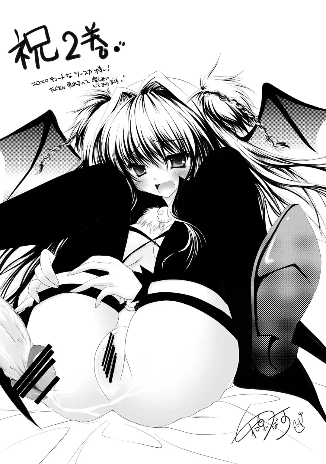 [Alto Seneka - Rusty Soul] Brandish 2 Fhentai - Page 181