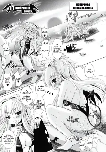 [Alto Seneka - Rusty Soul] Brandish 2 Fhentai - Page 115