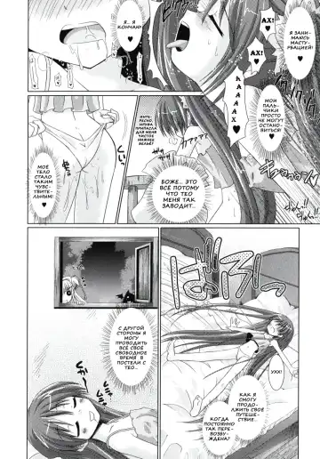 [Alto Seneka - Rusty Soul] Brandish 2 Fhentai - Page 12