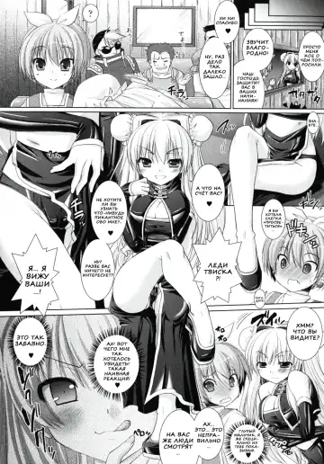 [Alto Seneka - Rusty Soul] Brandish 2 Fhentai - Page 146
