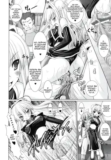 [Alto Seneka - Rusty Soul] Brandish 2 Fhentai - Page 150