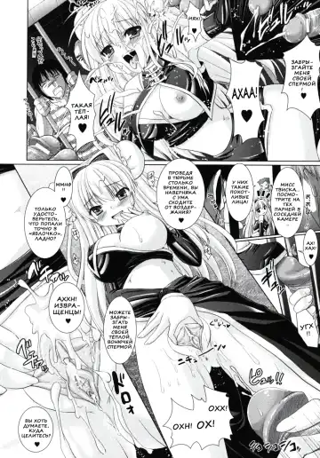[Alto Seneka - Rusty Soul] Brandish 2 Fhentai - Page 158