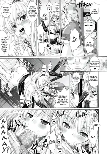 [Alto Seneka - Rusty Soul] Brandish 2 Fhentai - Page 159