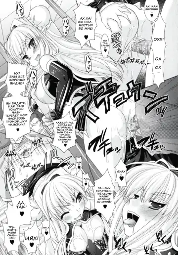 [Alto Seneka - Rusty Soul] Brandish 2 Fhentai - Page 161