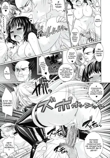 [Alto Seneka - Rusty Soul] Brandish 2 Fhentai - Page 165