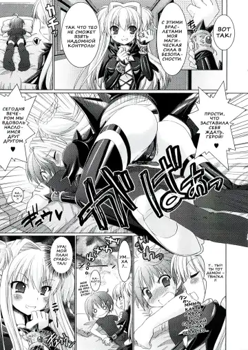 [Alto Seneka - Rusty Soul] Brandish 2 Fhentai - Page 169