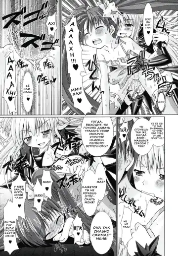 [Alto Seneka - Rusty Soul] Brandish 2 Fhentai - Page 19