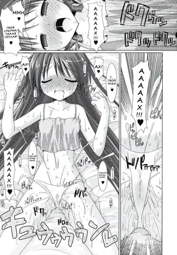 [Alto Seneka - Rusty Soul] Brandish 2 Fhentai - Page 21