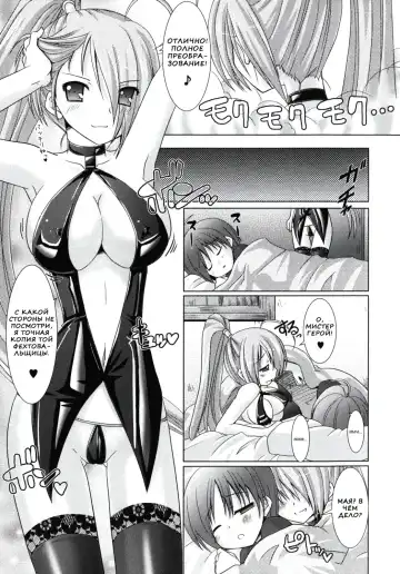 [Alto Seneka - Rusty Soul] Brandish 2 Fhentai - Page 23