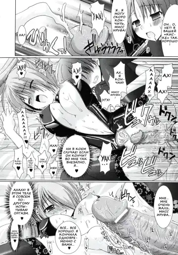 [Alto Seneka - Rusty Soul] Brandish 2 Fhentai - Page 30