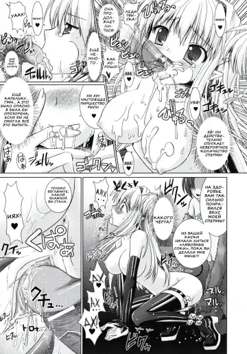 [Alto Seneka - Rusty Soul] Brandish 2 Fhentai - Page 43