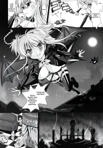 [Alto Seneka - Rusty Soul] Brandish 2 Fhentai - Page 44