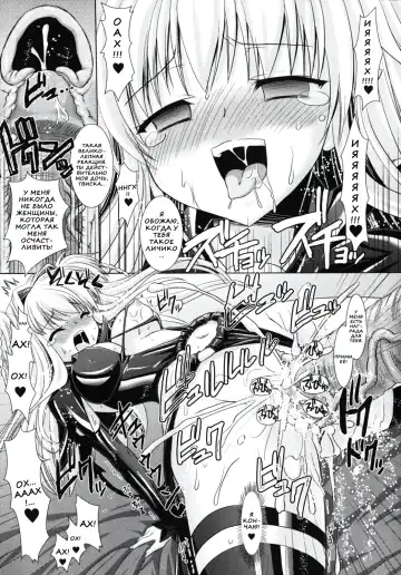 [Alto Seneka - Rusty Soul] Brandish 2 Fhentai - Page 53