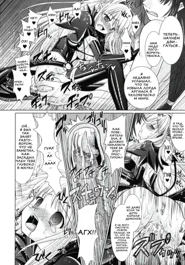 [Alto Seneka - Rusty Soul] Brandish 2 Fhentai - Page 54