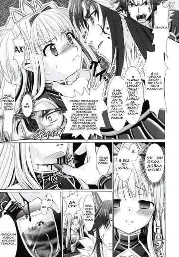 [Alto Seneka - Rusty Soul] Brandish 2 Fhentai - Page 69