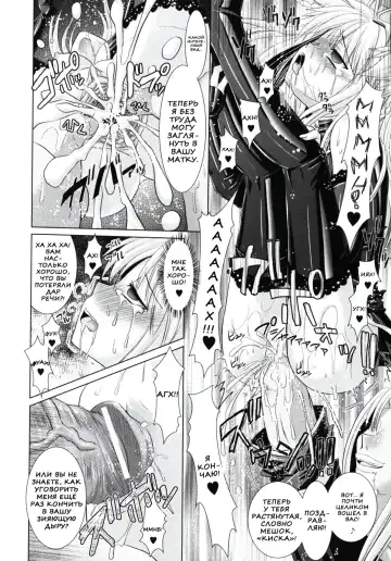 [Alto Seneka - Rusty Soul] Brandish 2 Fhentai - Page 78
