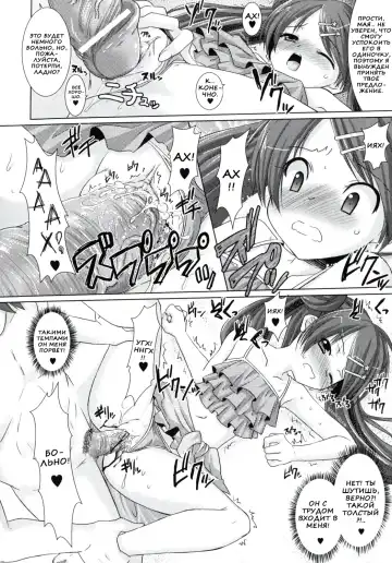 [Alto Seneka - Rusty Soul] Brandish 2 Fhentai - Page 98