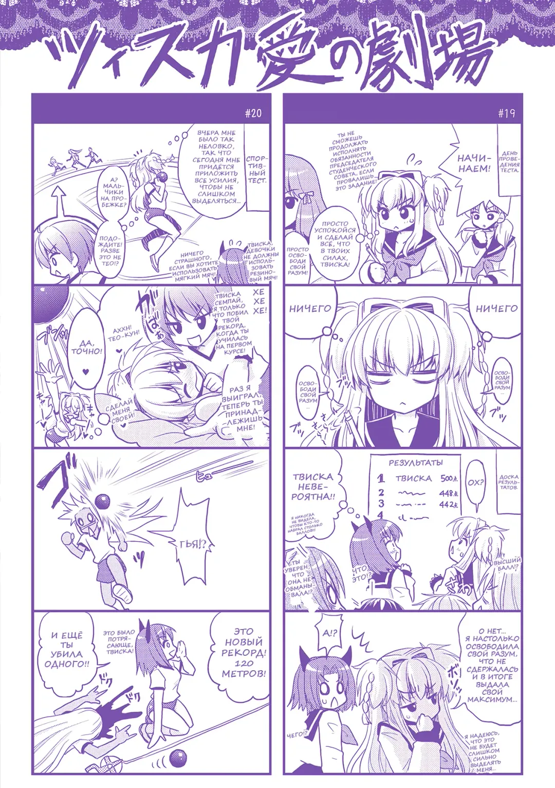 [Alto Seneka - Rusty Soul] Brandish 5 Fhentai - Page 178