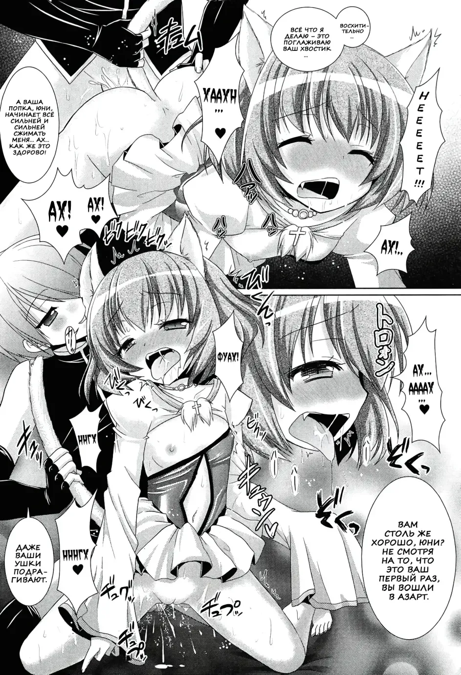 [Alto Seneka - Rusty Soul] Brandish 5 Fhentai - Page 55