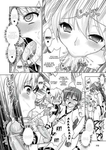 [Alto Seneka - Rusty Soul] Brandish 5 Fhentai - Page 104