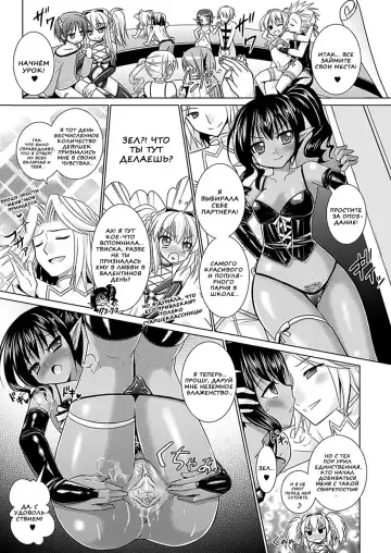[Alto Seneka - Rusty Soul] Brandish 5 Fhentai - Page 163