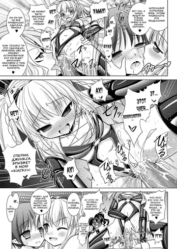 [Alto Seneka - Rusty Soul] Brandish 5 Fhentai - Page 165