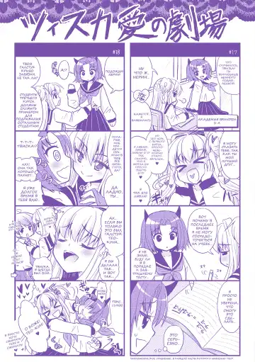 [Alto Seneka - Rusty Soul] Brandish 5 Fhentai - Page 177