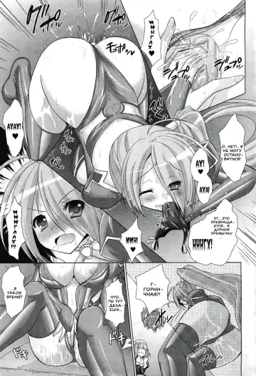 [Alto Seneka - Rusty Soul] Brandish 5 Fhentai - Page 29