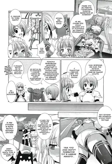 [Alto Seneka - Rusty Soul] Brandish 5 Fhentai - Page 42