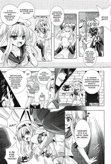 [Alto Seneka - Rusty Soul] Brandish 5 Fhentai - Page 43
