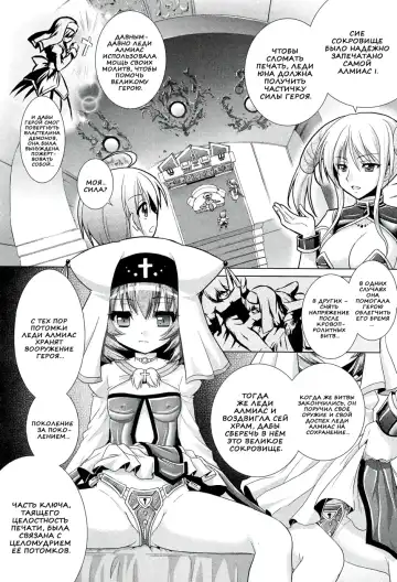 [Alto Seneka - Rusty Soul] Brandish 5 Fhentai - Page 46
