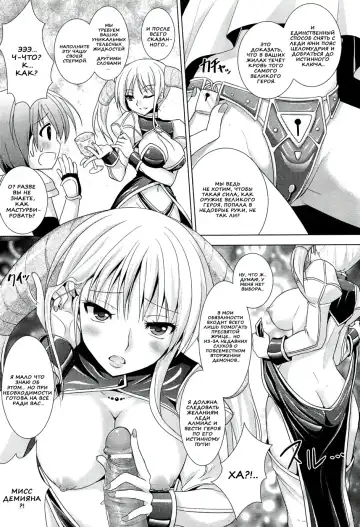 [Alto Seneka - Rusty Soul] Brandish 5 Fhentai - Page 47