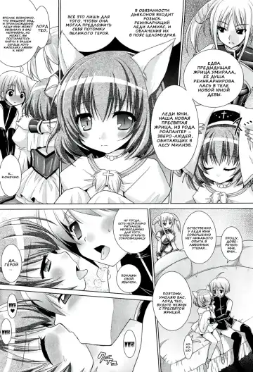 [Alto Seneka - Rusty Soul] Brandish 5 Fhentai - Page 51