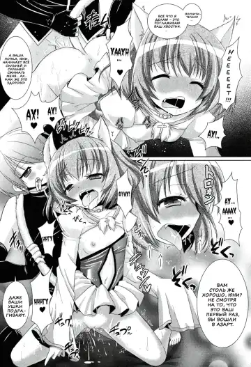 [Alto Seneka - Rusty Soul] Brandish 5 Fhentai - Page 55