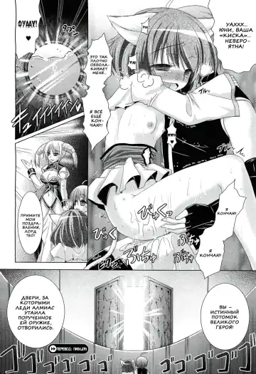 [Alto Seneka - Rusty Soul] Brandish 5 Fhentai - Page 68