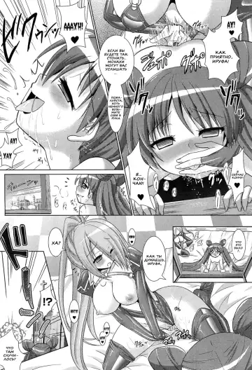 [Alto Seneka - Rusty Soul] Brandish 5 Fhentai - Page 71