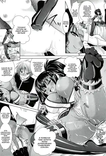 [Alto Seneka - Rusty Soul] Brandish 5 Fhentai - Page 77