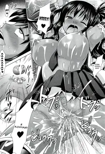 [Alto Seneka - Rusty Soul] Brandish 5 Fhentai - Page 91