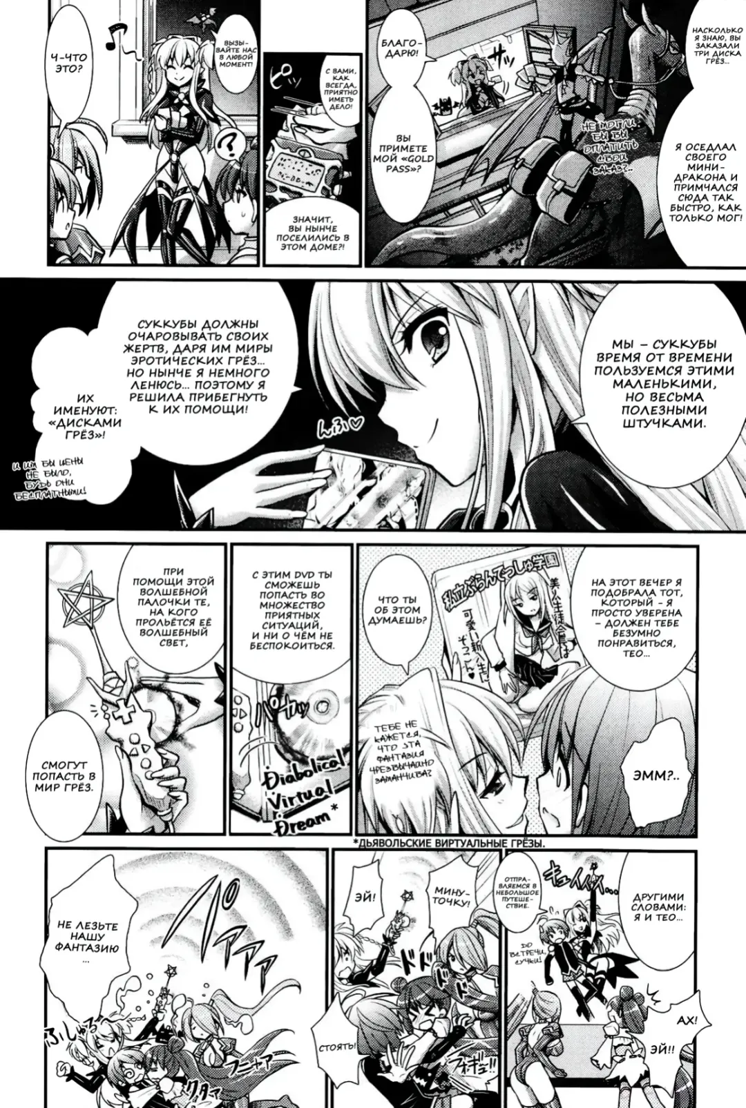 [Alto Seneka - Rusty Soul] Brandish 6 Fhentai - Page 118