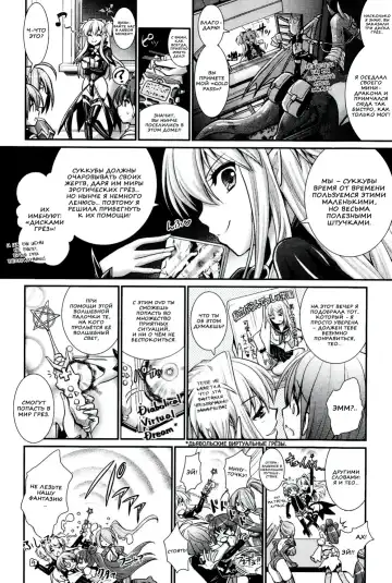 [Alto Seneka - Rusty Soul] Brandish 6 Fhentai - Page 118