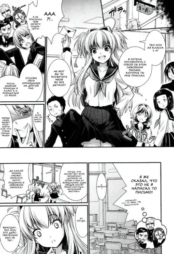 [Alto Seneka - Rusty Soul] Brandish 6 Fhentai - Page 119