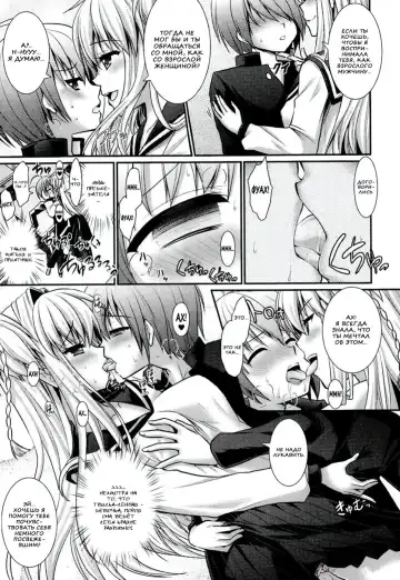 [Alto Seneka - Rusty Soul] Brandish 6 Fhentai - Page 121